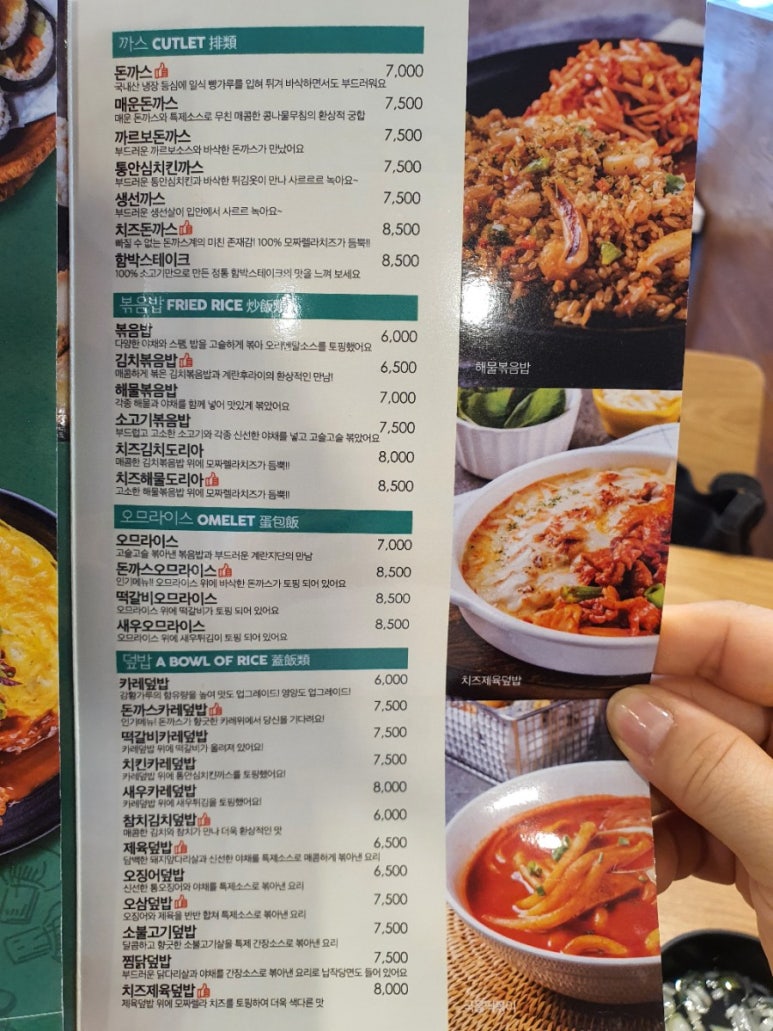 싸다김밥언주역점 이미지