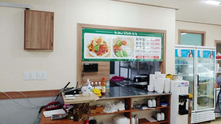 할머니운저리횟집 이미지