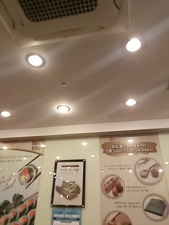 김가네김밥 이미지