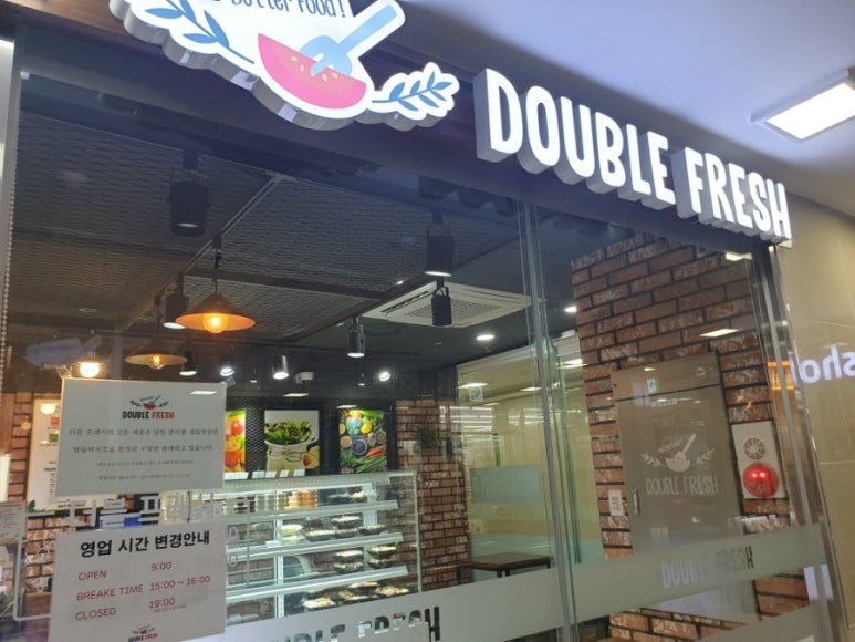 더블프레쉬 이미지