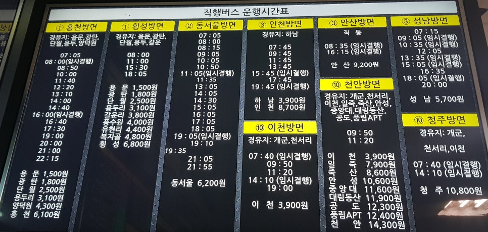 동곤지암-양평 이미지