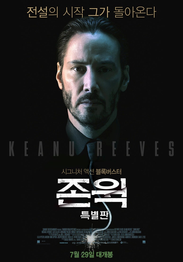 존메이킹 이미지