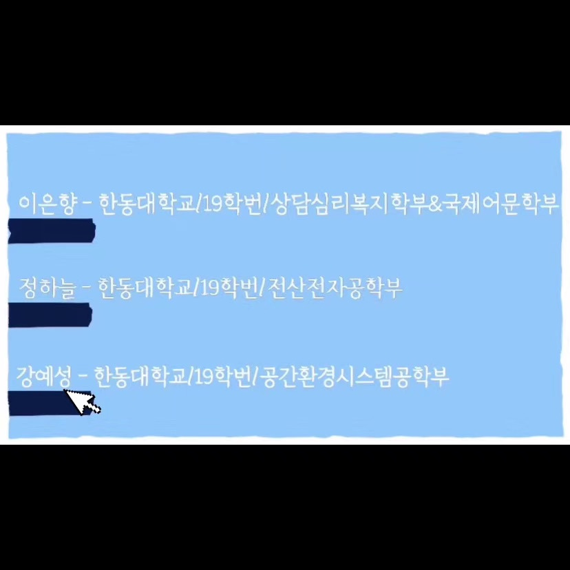 위코 이미지