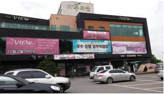 정마루 이미지