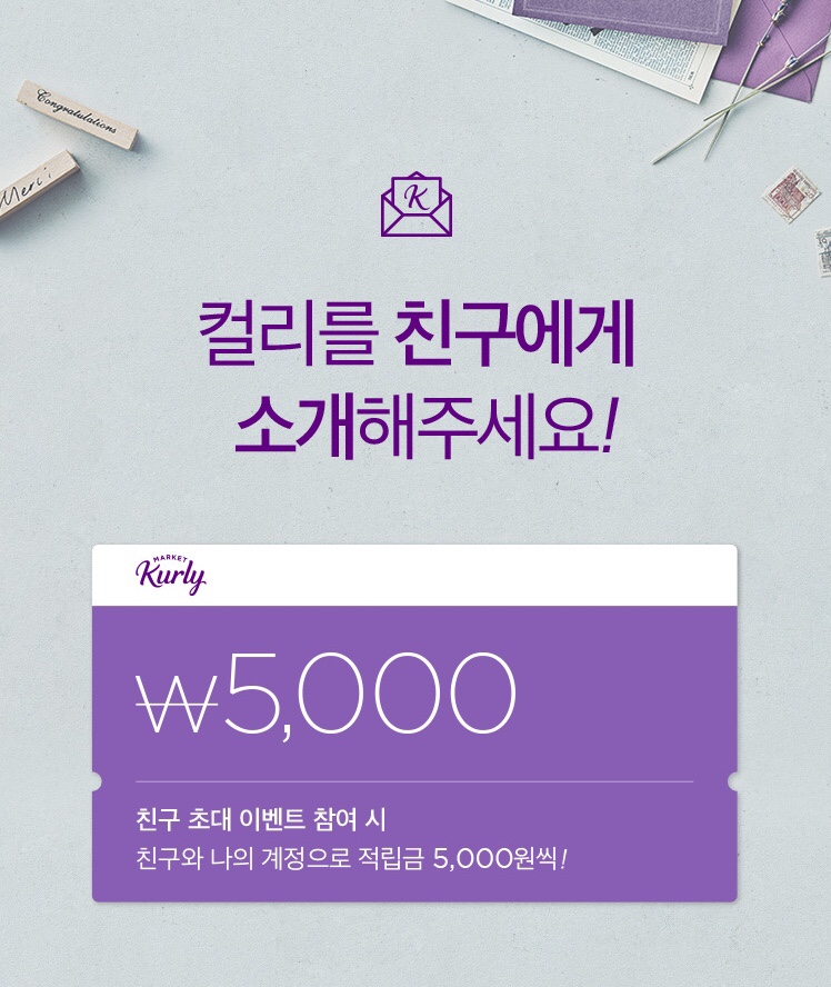 마블마켓 이미지