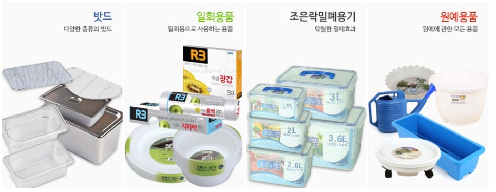 라이프종합상사 이미지