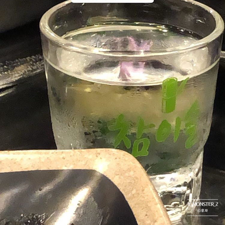 크라운 호프 익산동산점 이미지