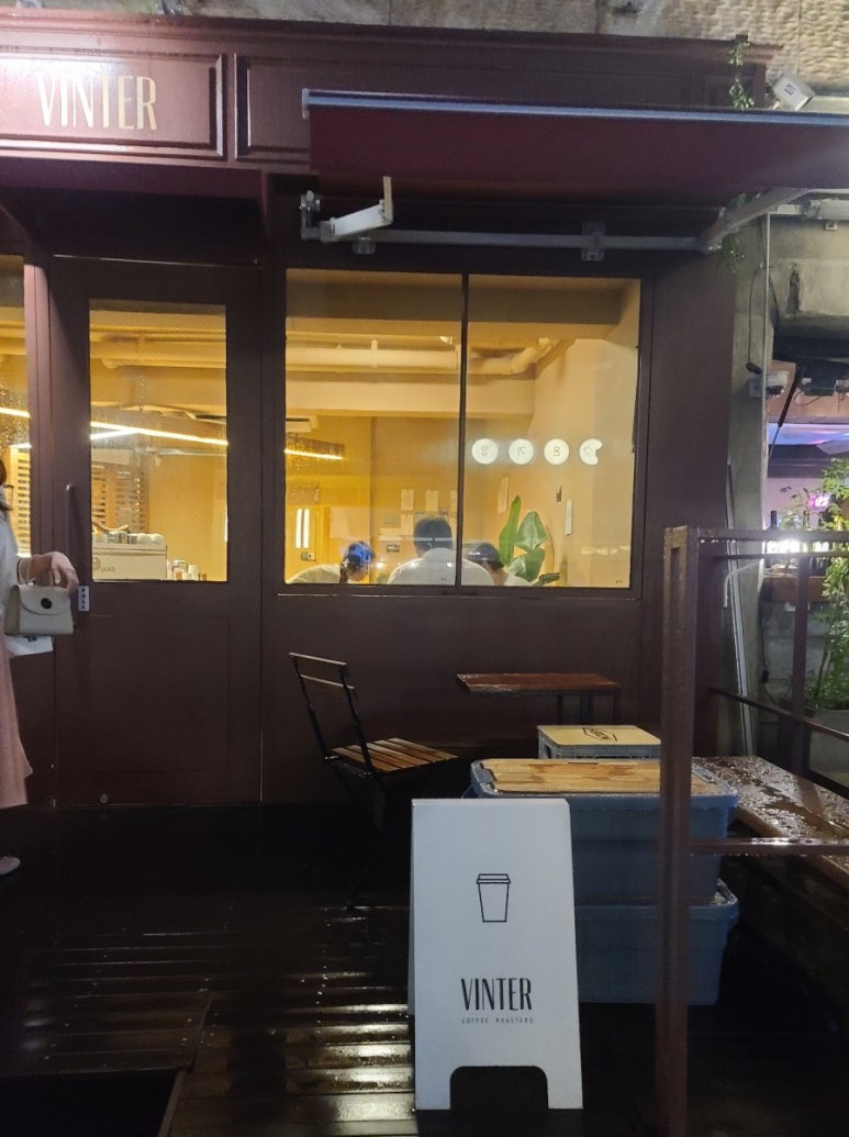 빈터커피로스터스 이미지
