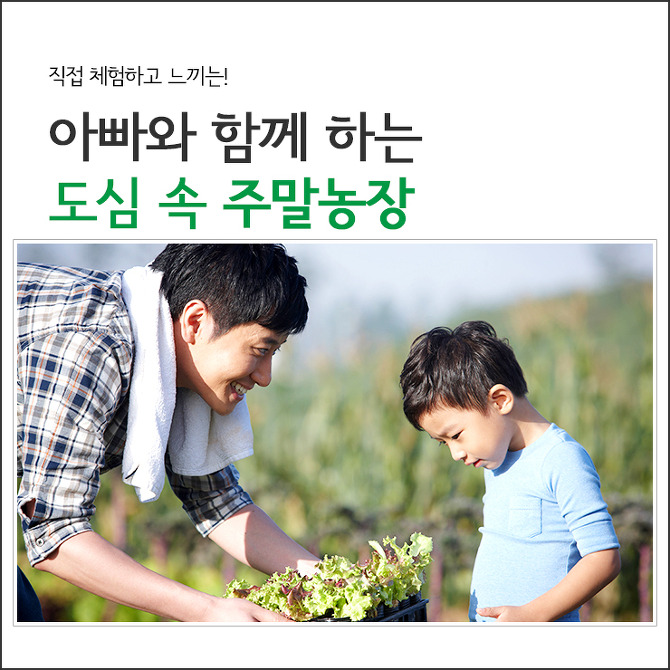 산에들에농장 이미지