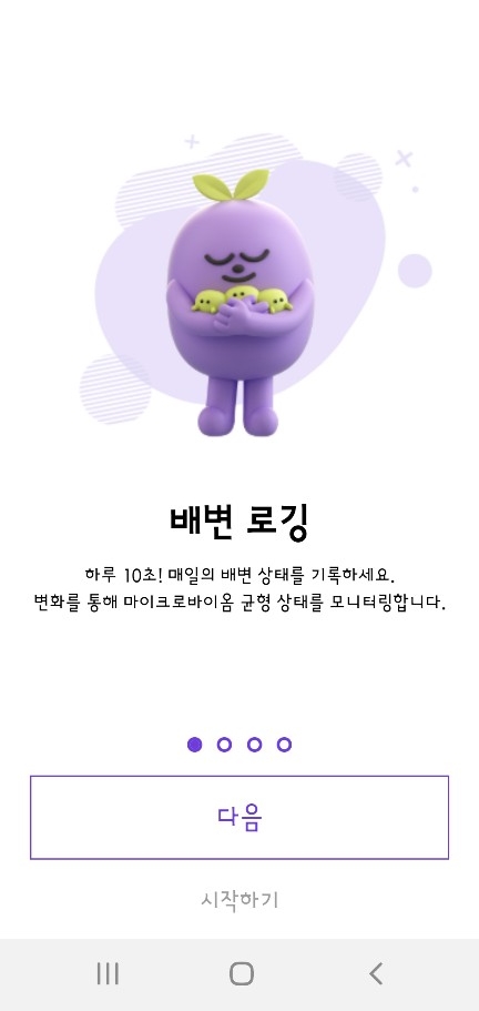 피비오 이미지