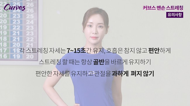 커브스송도클럽 이미지