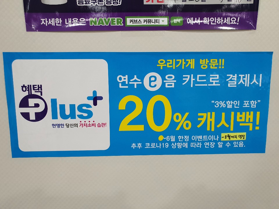 커브스송도클럽 이미지