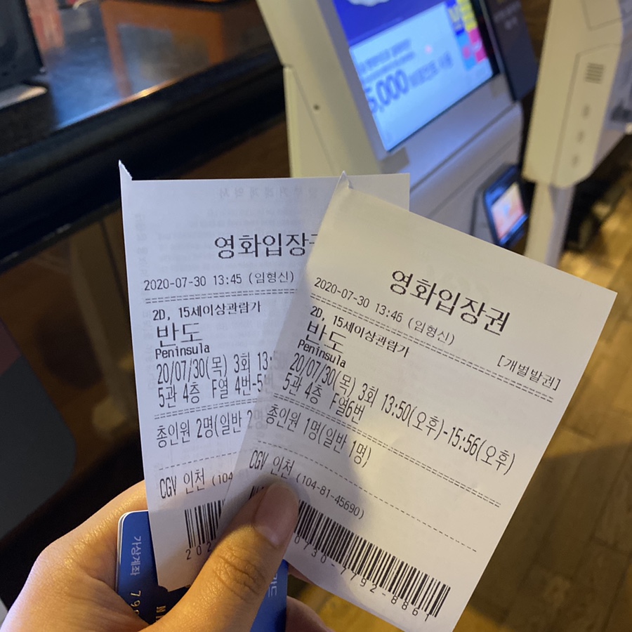 도미노피자만수점 이미지