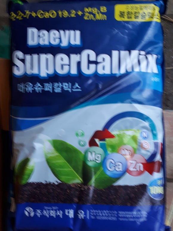 아리랑할인마트 이미지