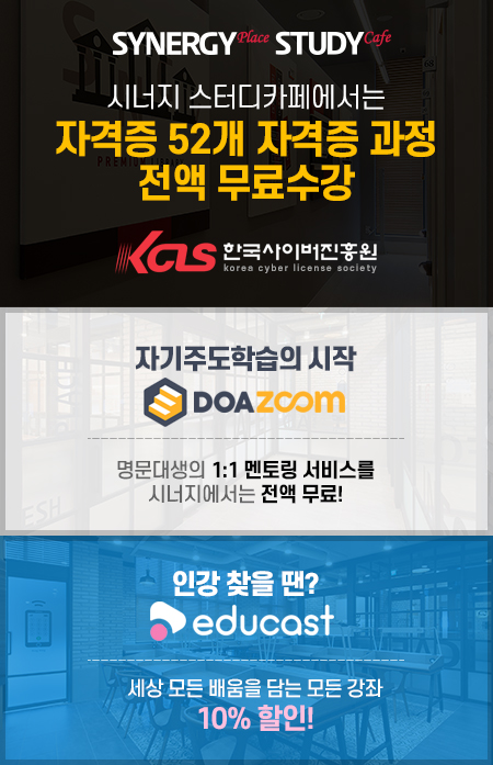 올림스터디카페 이미지