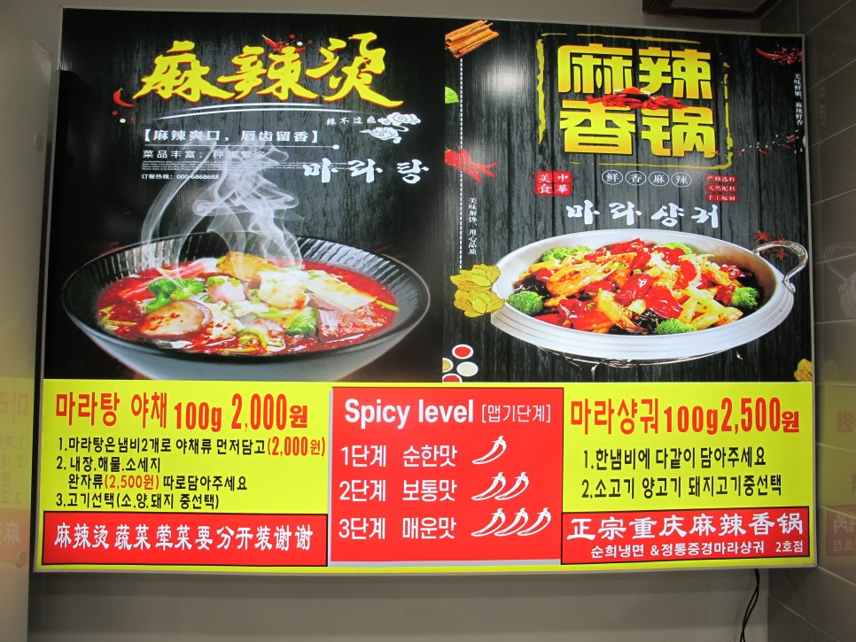 허냉면 이미지