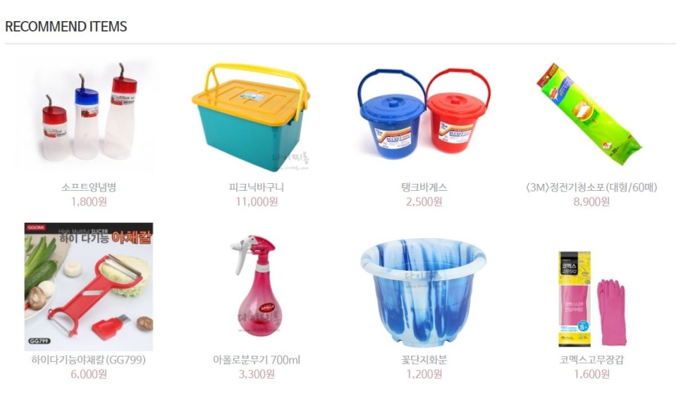 라이프종합상사 이미지
