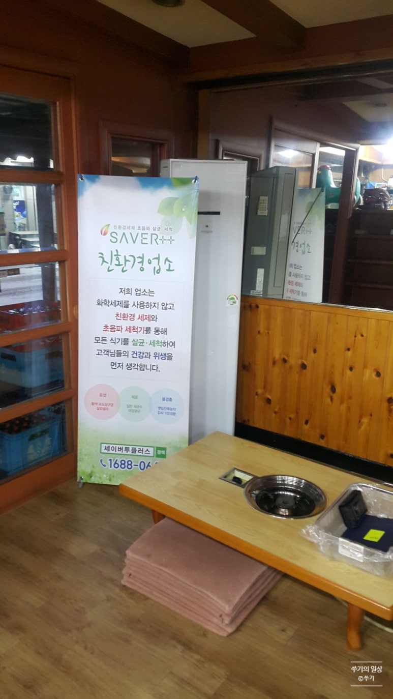 지에스윙윙 이미지
