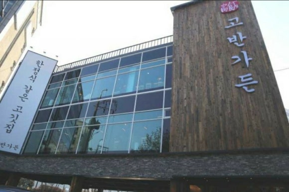 서수원식당 이미지