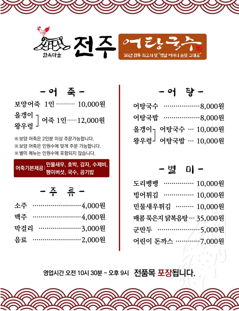 광명국수 이미지