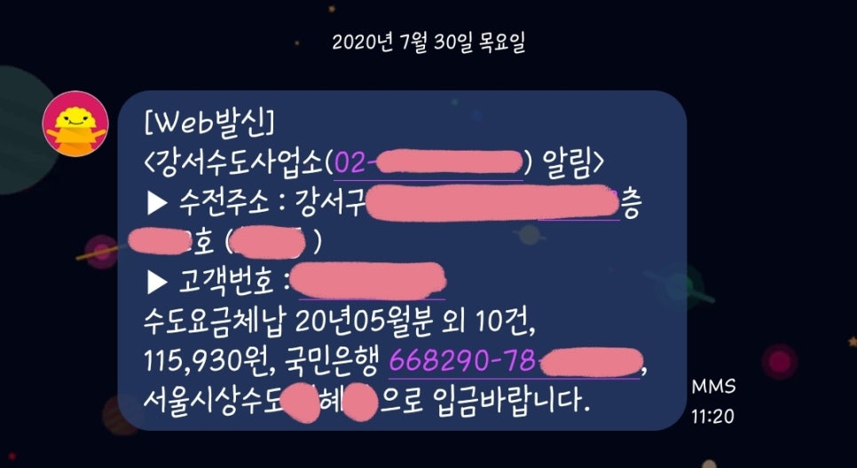 강서수도사업소 이미지