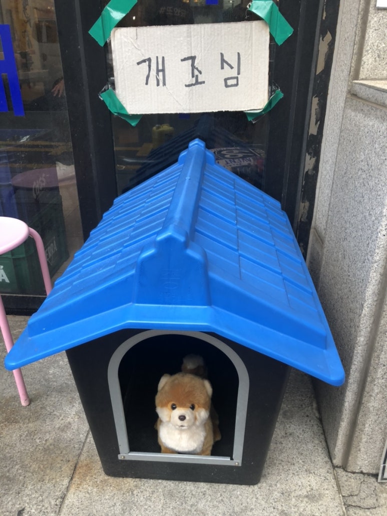 또오기식당 이미지