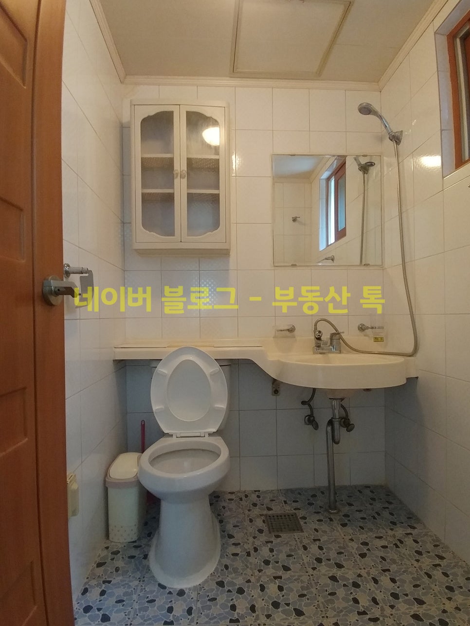 부성세탁소 이미지