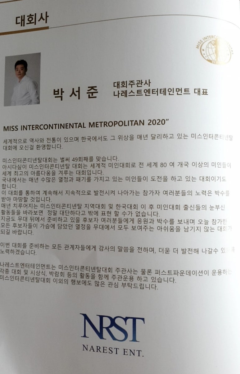 (주)다손 이미지