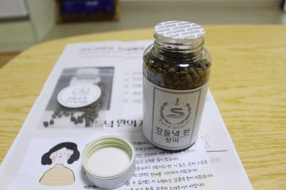 강들녘환 이미지