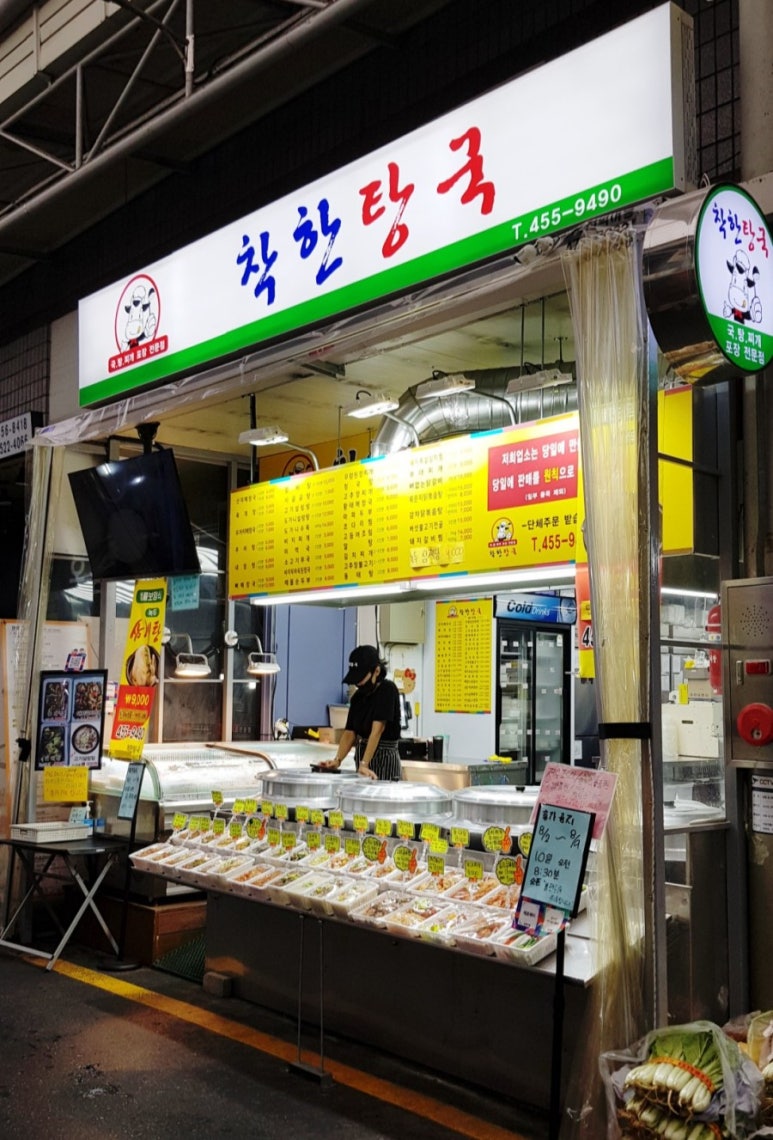 새마을공판장 이미지