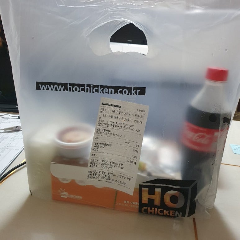 호치킨우 이미지