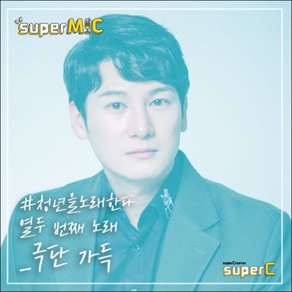 종합수퍼 이미지