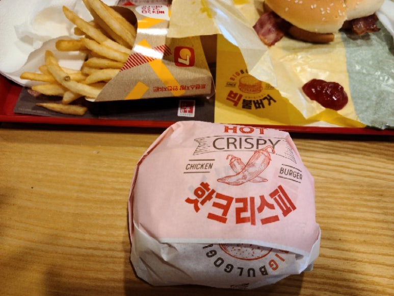 롯데리아청전점 이미지