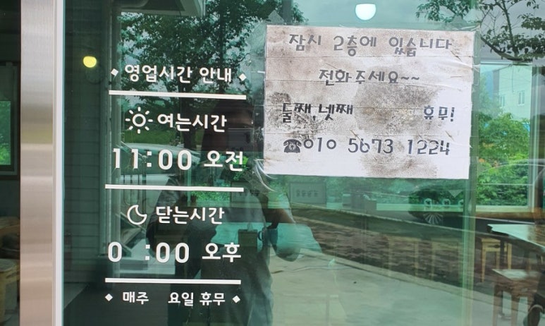 독도모밀 이미지