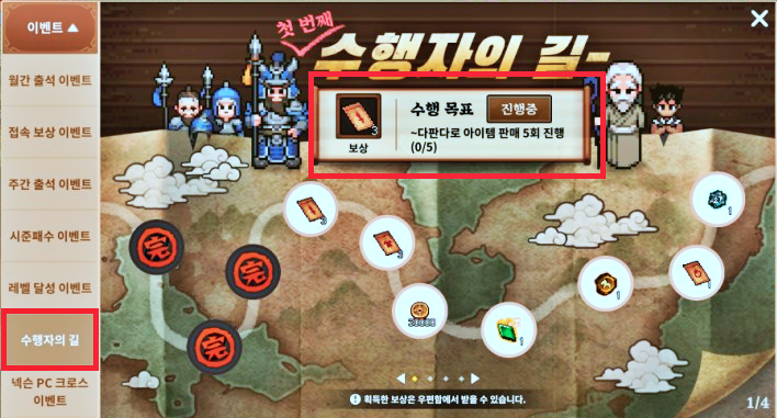 다판다상점 이미지