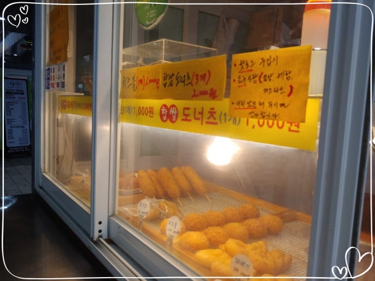 우리 찹쌀 꽈베기 이미지
