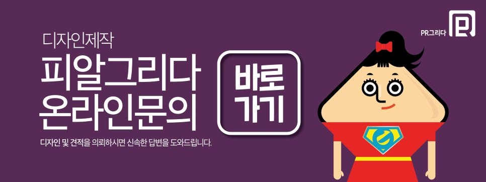 광고하우징 이미지