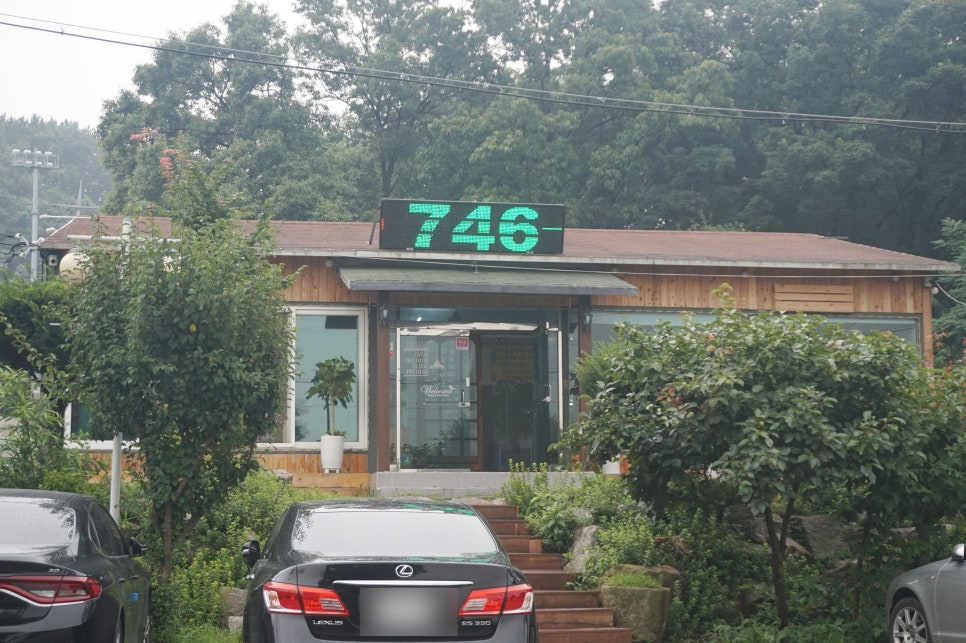 노을백숙 이미지