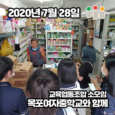오즈협동조합 이미지