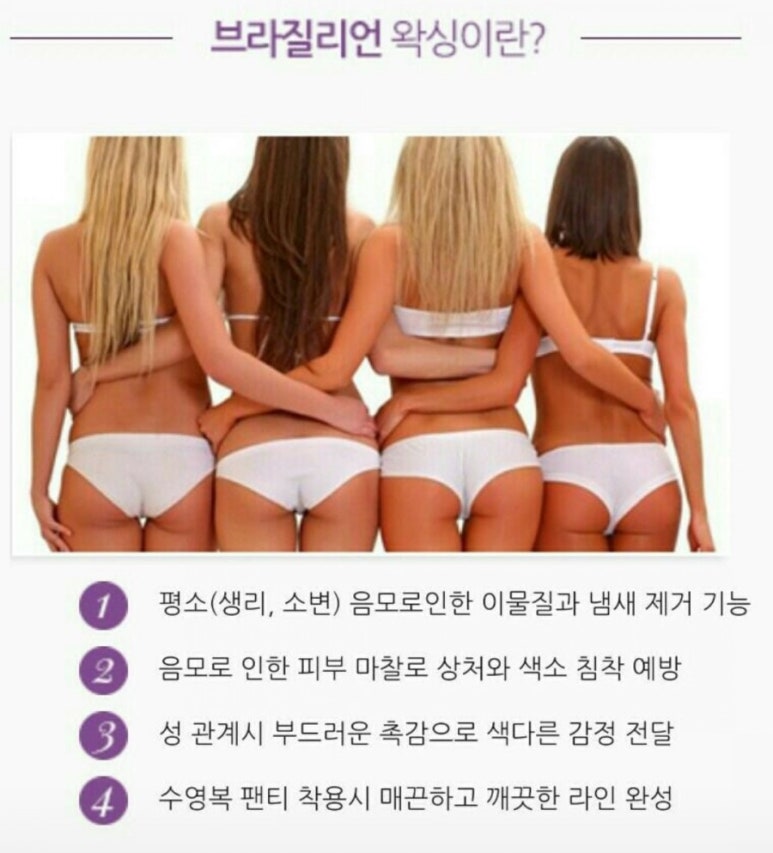 금단비가 세종점 이미지