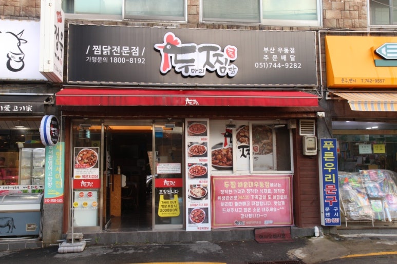 곰야식 이미지