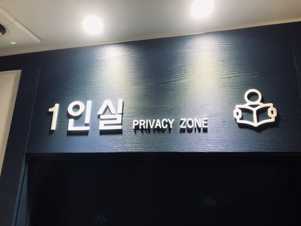 감자스터디카페 이미지