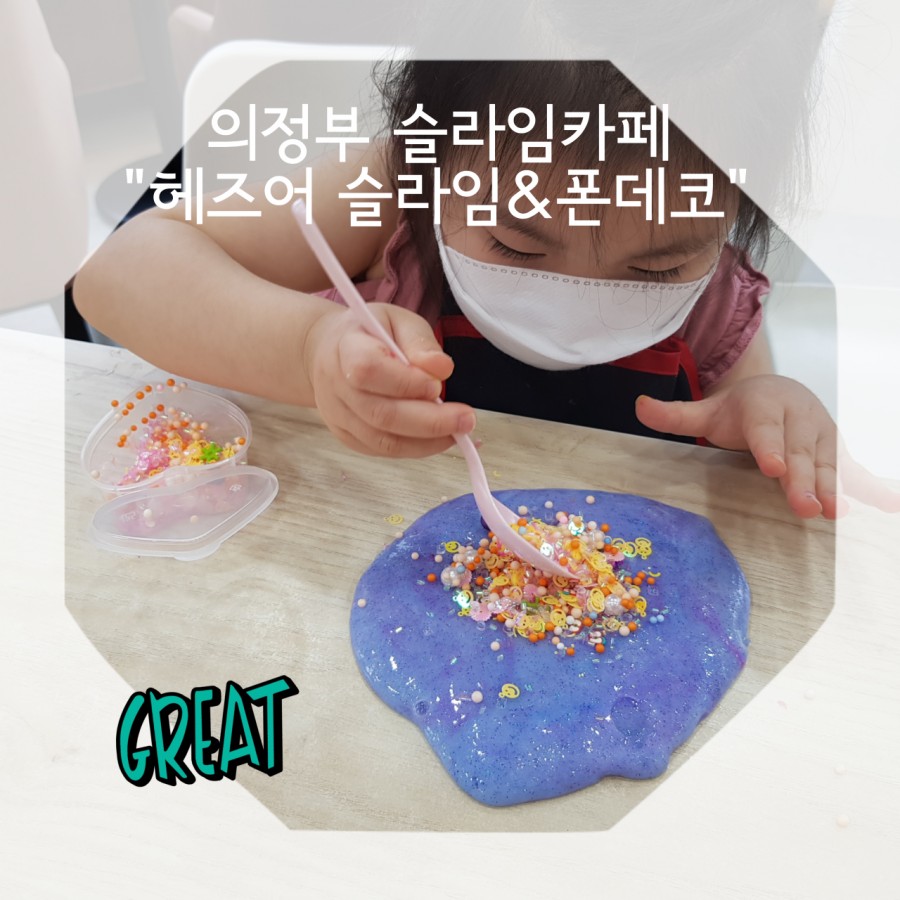 폰앤카페 이미지