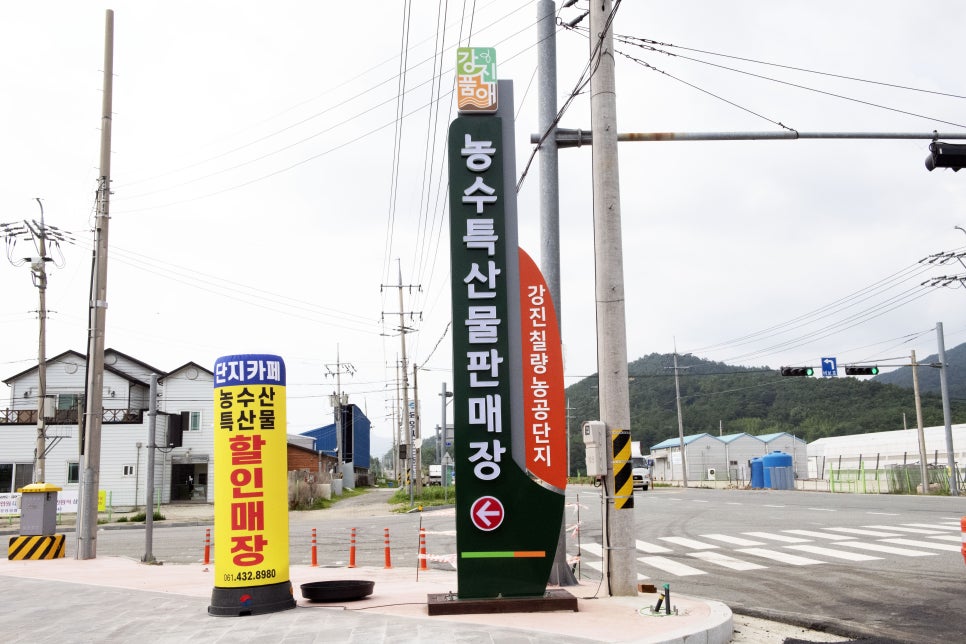 농수특산품판매장 이미지