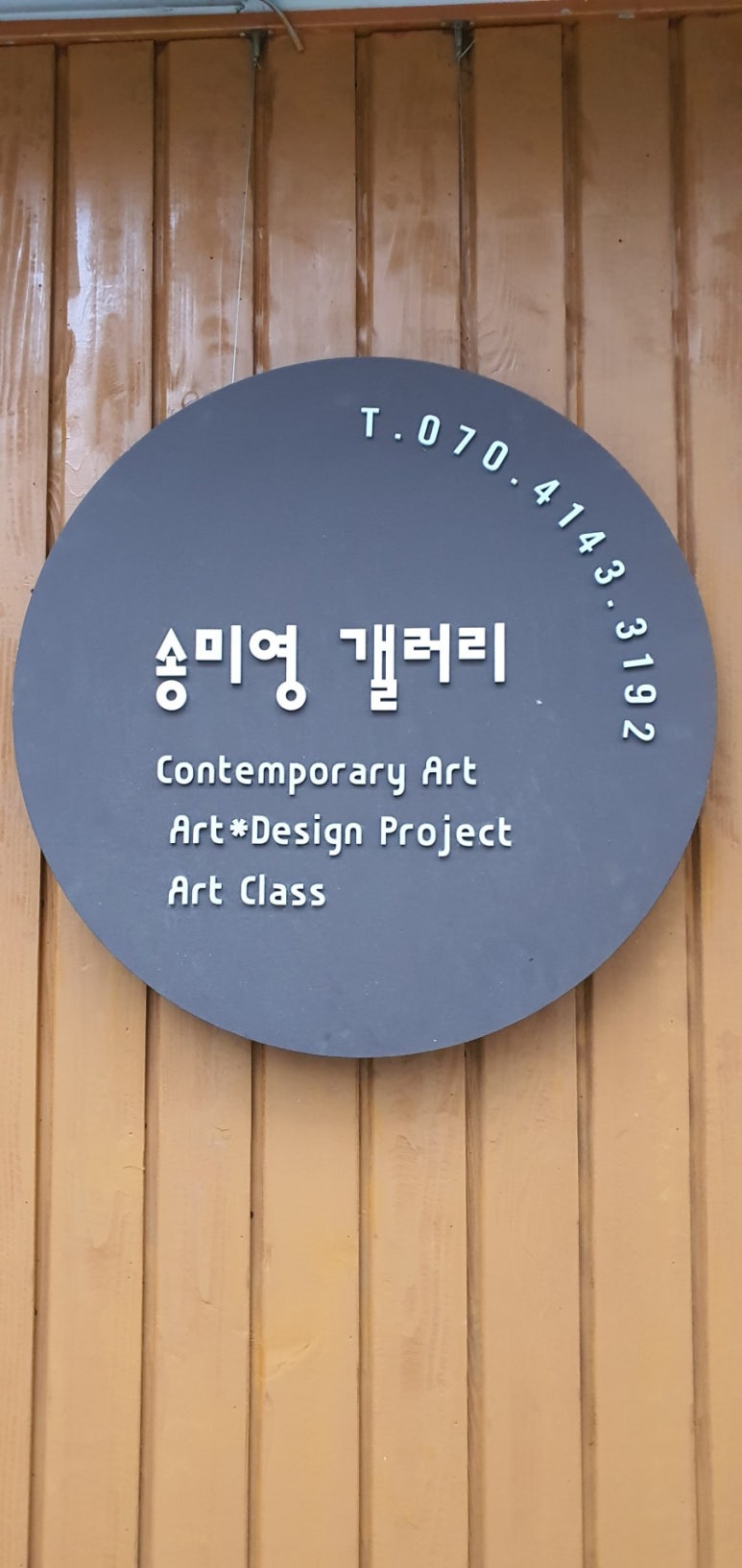 구제명품갤러리 이미지