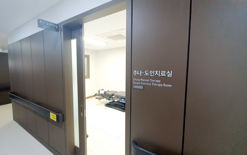 청연한방병원 이미지
