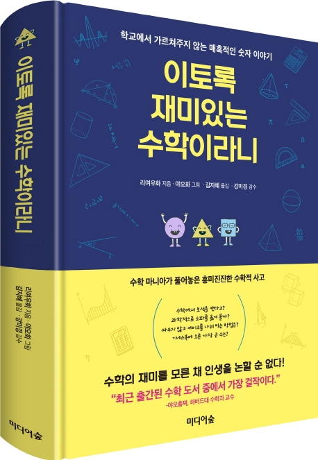 여우화로 이미지