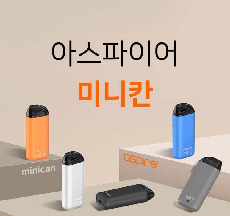 전자담배 이미지
