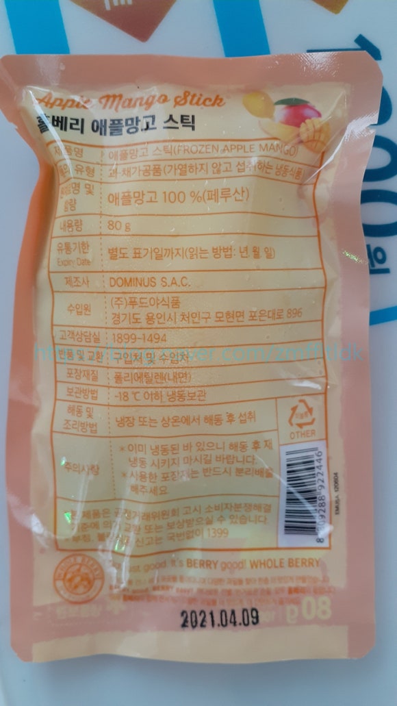 그램푸드 주식회사 이미지