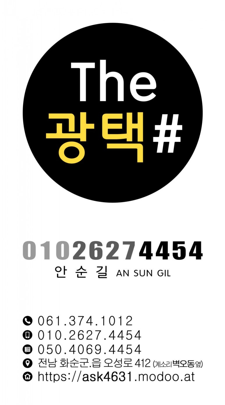 황제크리닝 이미지
